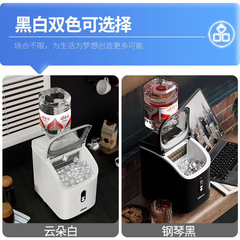 Máquina de hielo comercial pequeña Wellcome 20KG pequeña potencia y gran capacidad máquina automática de fabricación de cubitos de hielo de escritorio para el hogar