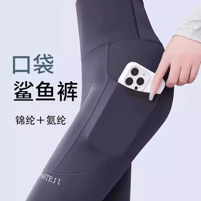 口袋鲨鱼裤女外穿2025新款夏季薄款芭比裤高腰提臀紧身健身打底裤