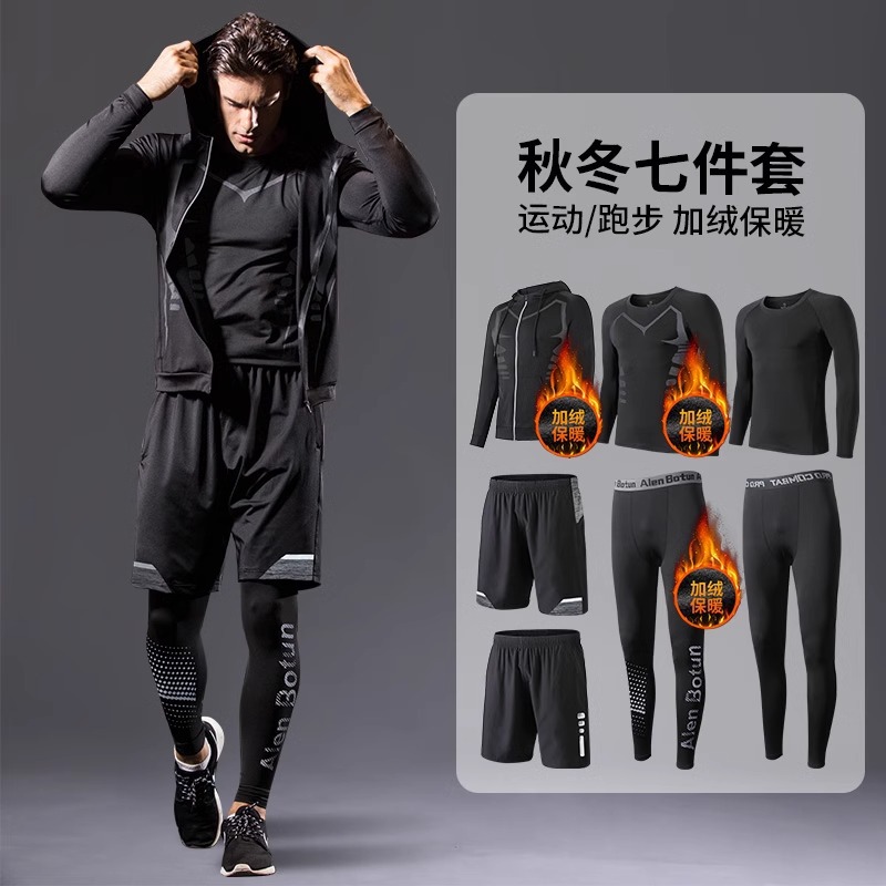 Invierno correr hombre juego deportivo de correr de la mañana equipo de ropa seca de velocidad de lana otoño y invierno acondicionamiento físico al aire libre entrenamiento de baloncesto sala de ropa