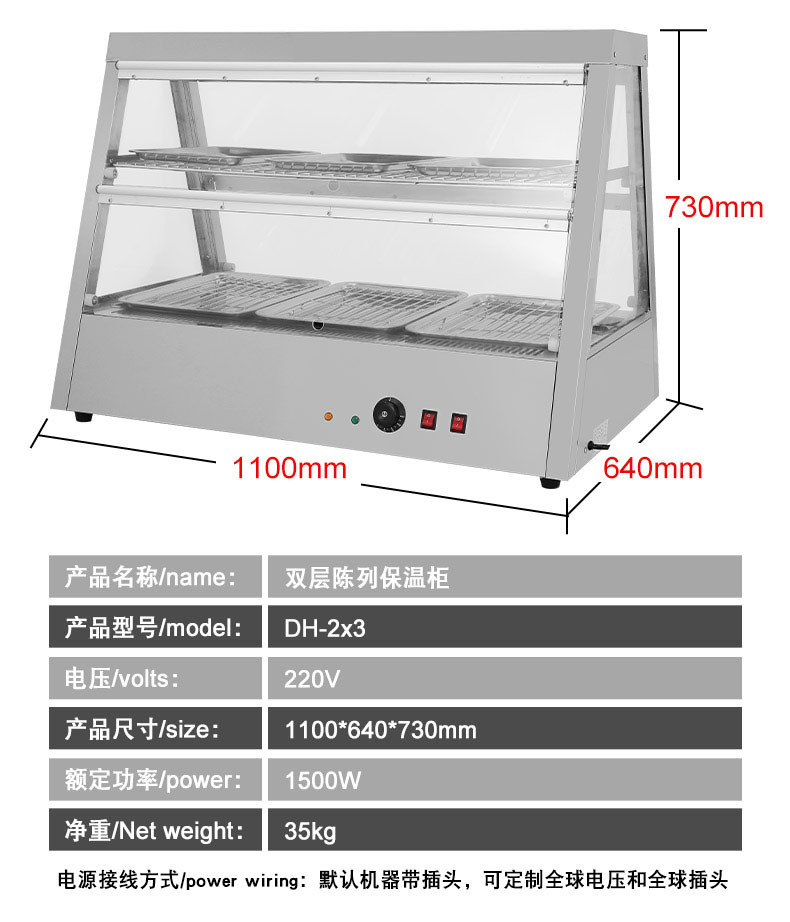 DH-2-3详情 (9).jpg