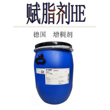 ���턩 ��˹��CETIOL �x֬��HE PEG-7���Ҷ��� peg-7Ҭ���������