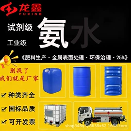 洗涤剂;其他醇类;酸度调节剂