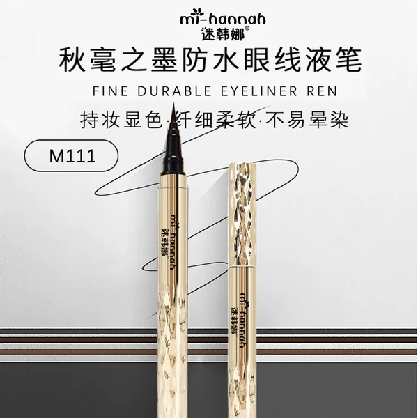 Mi Han Na Liquid Eyeliner Pen Is Waterproof and Sweat-Proof, Soft-Tipped Eyeliner Pen That Does Not Fade, Has Long-Lasting Color, Does Not Smudge, and Is Extremely Fine