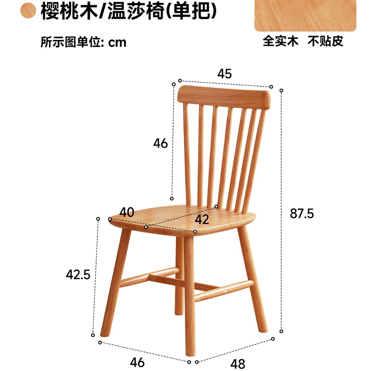 Silla de comedor de madera maciza silla Windsor de madera moderna silla de madera simple silla de respaldo silla de mesa de comedor taburetes