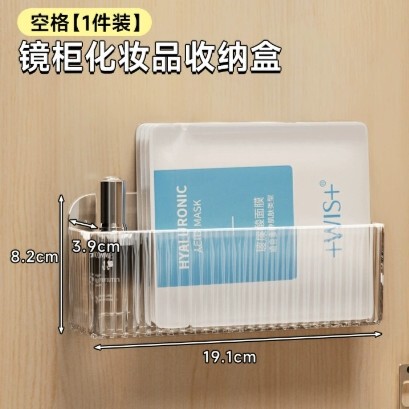 アクリル透明収納ボックスデスクトップ化粧品収納ボックス家庭用プラスチック収納バスケット雑貨ボックス収納ラック|undefined