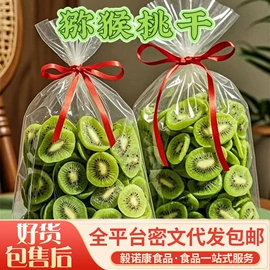 红枣干;柿饼;山楂制品