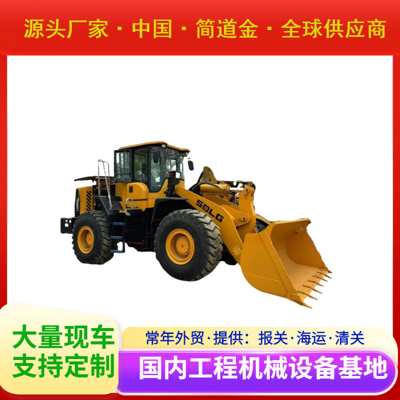 热卖二手SDLG LG956L轮式装载机加长提升臂二手