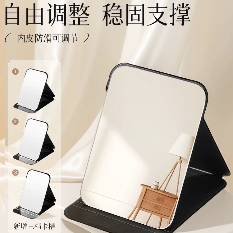 镜子化妆镜镜随身携带折叠镜迷你女学生ins风宿舍梳妆公主桌面镜|undefined
