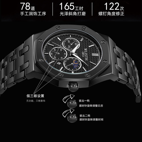 retro classic waterproof swiss watch