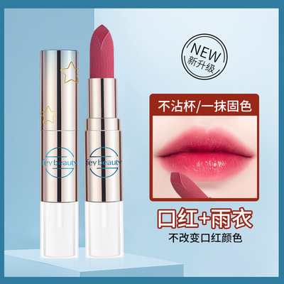 Lipstick Raincoat Fade Yellow face without makeup Lipstick Tea color Lip Gloss Bean paste color One piece On behalf of