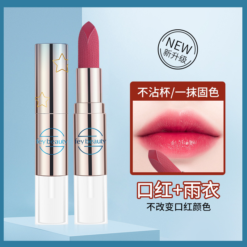 Lipstick Raincoat Fade Yellow face without makeup Lipstick Tea color Lip Gloss Bean paste color One piece On behalf of