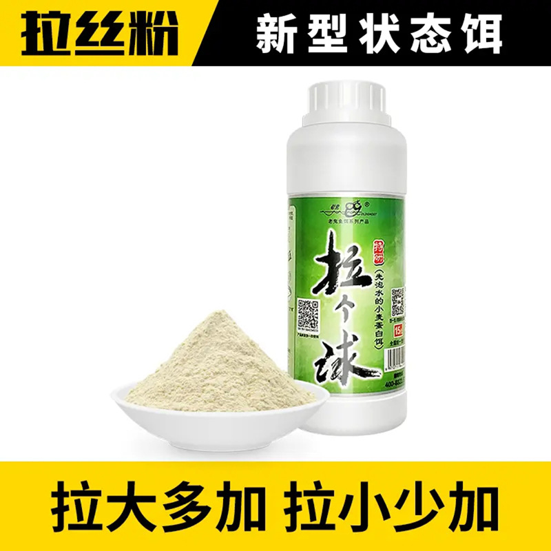 Old Ghost Special Research tira de una bola 250g