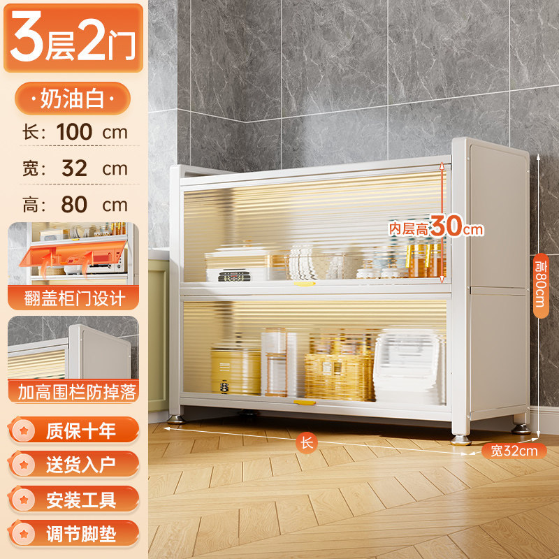 Cocina de piso comedor armario con puerta armario de almacenamiento microondas horno utensilios estante de armario de almacenamiento multifunción