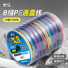 ����8��1000��pe��ʴ����R�~��10�B�P100�׾������O�����·���