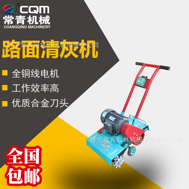 路面清灰机手扶式市政工厂工地清洁地面吸尘器大功率工程清灰器