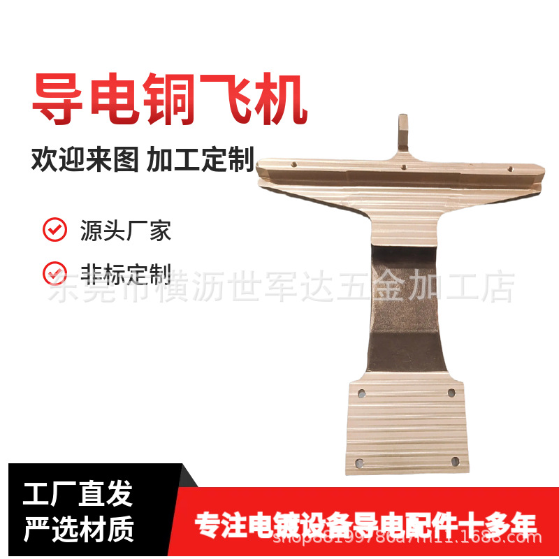 厂家直销黄铜v座  翻砂铸造  电镀线v型铜座  铜挂具品质过硬....