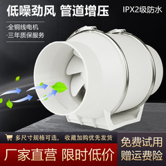 配管吸引ファン強力キッチン家庭用油煙排気ファントイレ排気ファン過給換気扇斜流