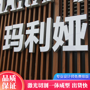 Outdoor Door Sign Mini Word Led Acrylic Luminous Word Light Box Billboard Luminous Logo Light Sign