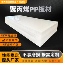 ��ɫPP����Ӳ��S�ҿɺ��Ӽӹ�ˮ��ˮ�����ϸ����ˮ��۱�ϩ��