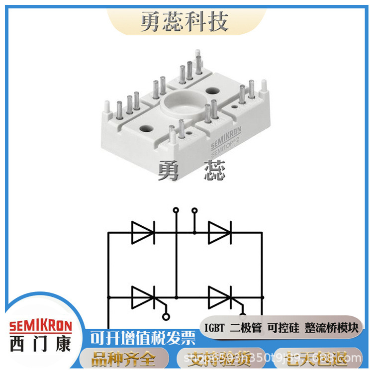 整流桥模块   SKD31/12   SKD31/14   SKD31/16