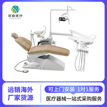 牙科综合治疗椅牙椅综合治疗机牙科椅治疗台综合机牙机口腔治疗椅