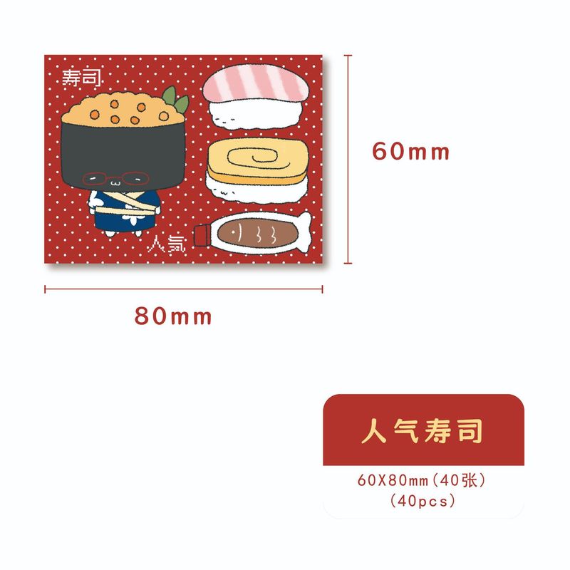 Spicy Star 古風風ノートブック グルメ ノンスティック かわいい風ハンドブック 装飾ベース 破れやすいオリジナル素材紙|undefined