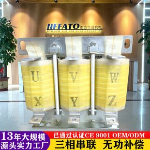 定制交流110K電抗器生產廠家抗干擾三相大功率小型工業照明燈設備