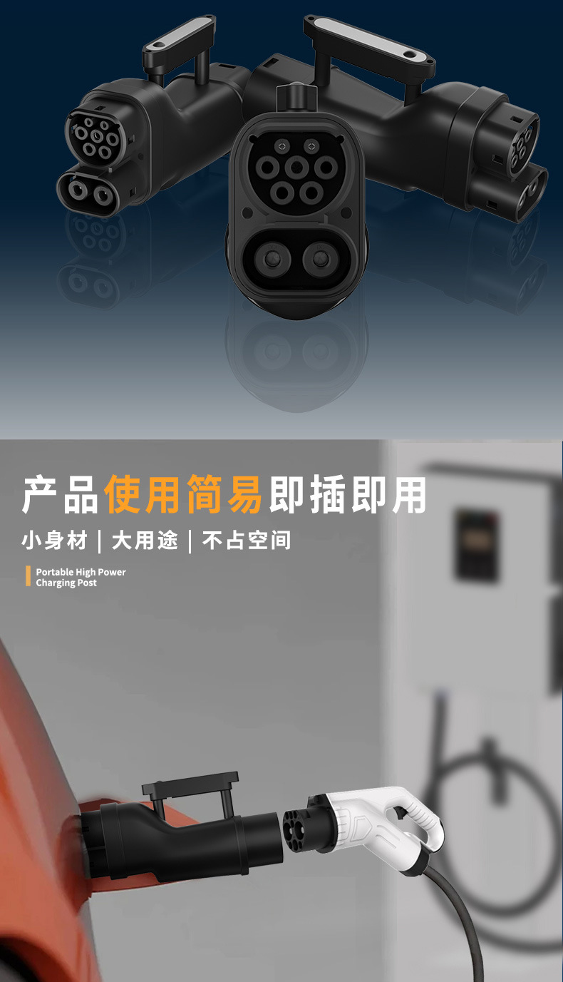 250Kw Fast Charging Charging Pile Dc Adapter Hong Kong Car North American Standard to European Standard Teslagbt to Ccs2