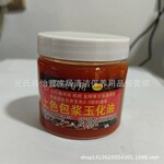 文玩保养上色包浆油核桃包浆膏葫芦玉竹玉化红油橄榄核防裂油