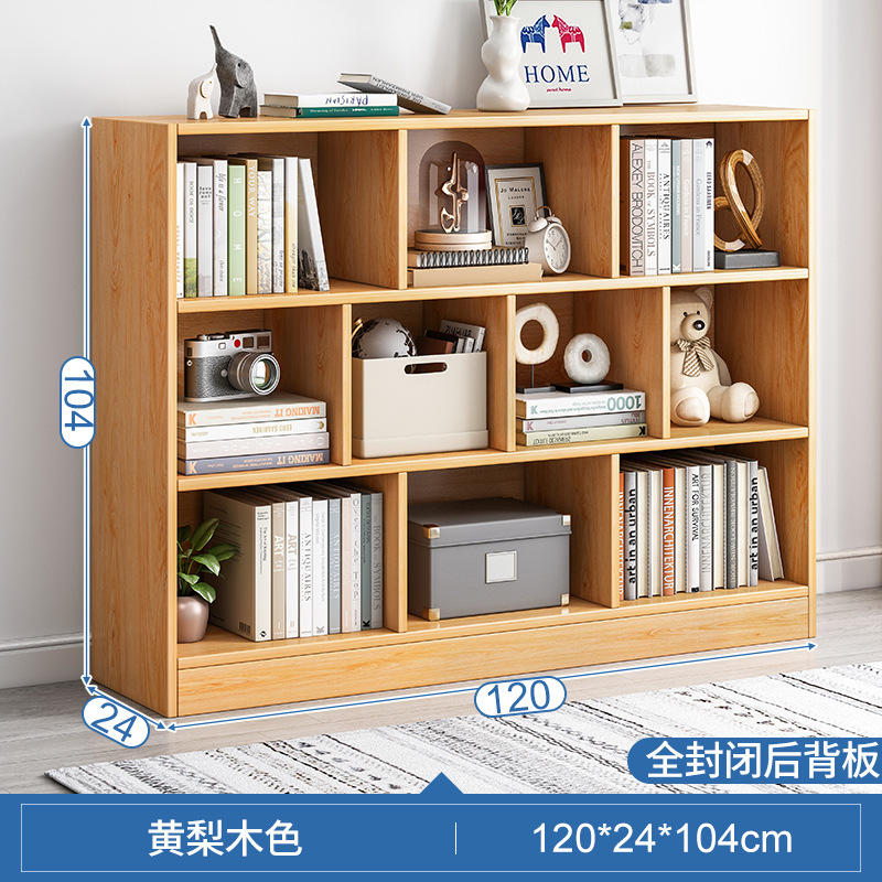 书架置物架一体家用靠墙落地书柜客厅简易多层收纳柜格子储物柜子|undefined