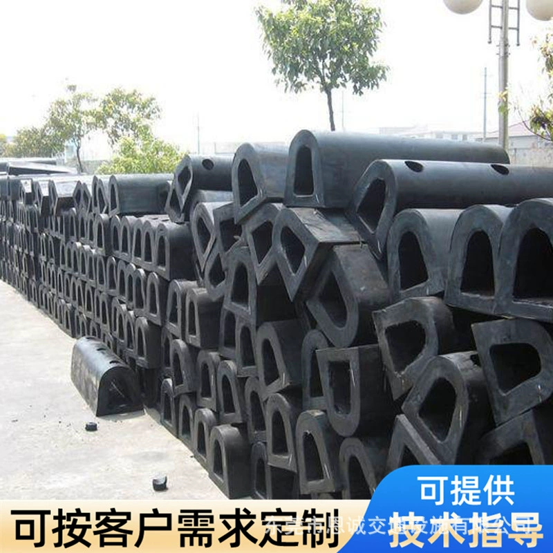 Сырьевой заводской терминал резиновый противоударный буй продажа Zhuhai портовый терминал резиновый буй D300D400