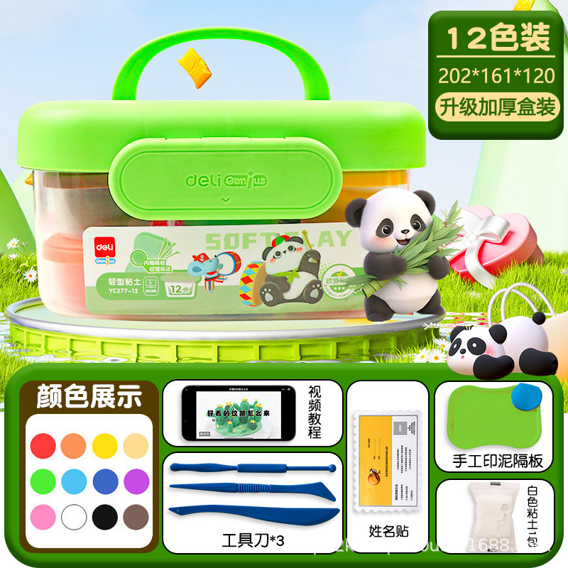 [exclusive] 12 colors/box | 15 small bags