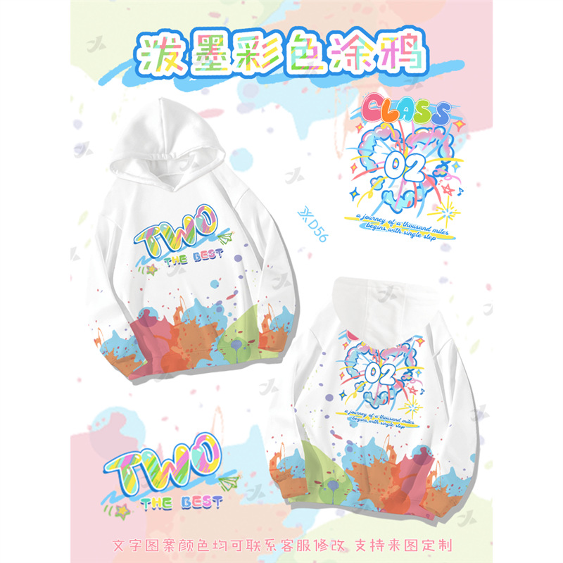 스플래시 컬러 하트