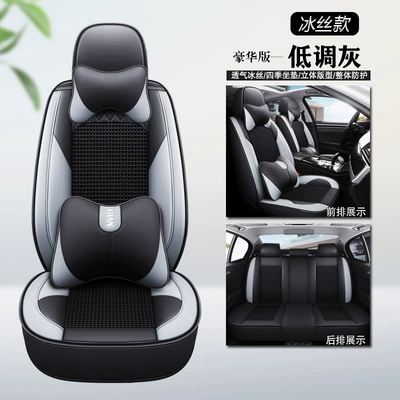 Covers for Elantra, Tucson, Hyundai: Seat cushion, seat cover - deluxe-version-low-key-gray-ice-silk-style