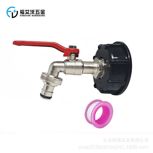 �羳��Ʒ 3/4*3/4ˮ���^��ϴ�C��ˮ��+S60*2�燍Ͱ������ώ�
