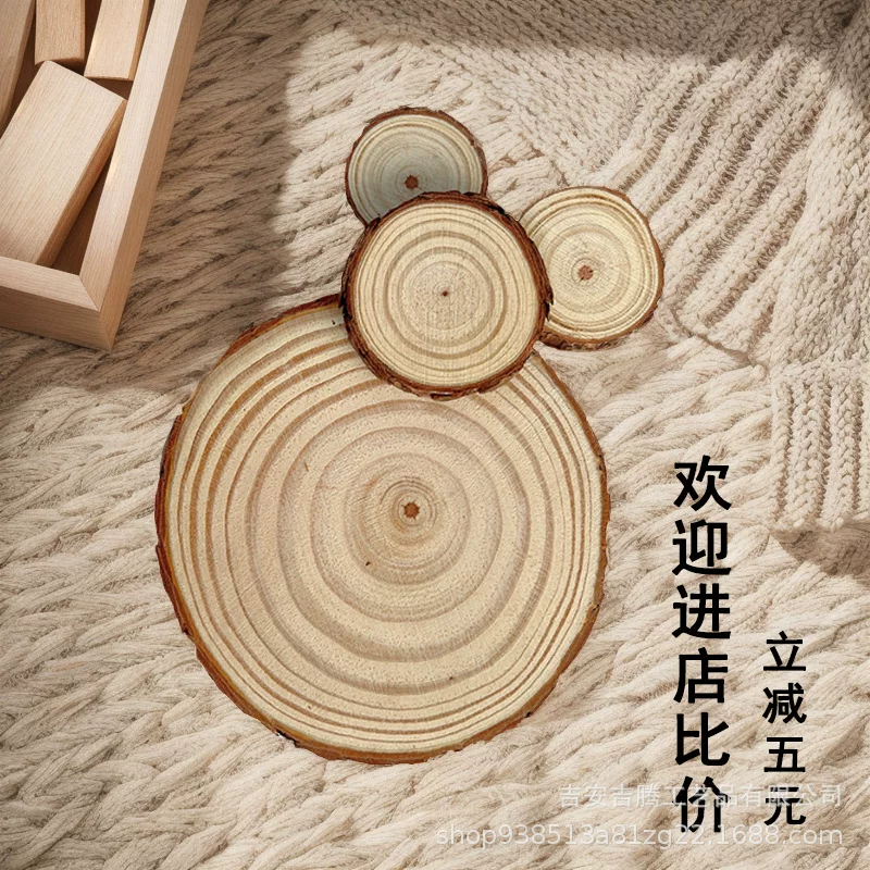[圆木片diy原木片手工材料木片背景墙年轮片装饰幼儿园薄木片]