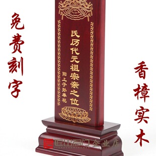 ������λ�������������`��ľ���S��λ�����ƹ��Sֱ�N���ּ�ͥ�`��