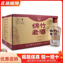 ����һ�rʮ���Ĵ��d���Ͼƃ��x 52�ȝ�����500ml*12ƿ����