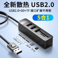 Usb2.0hubハブ多機能コンボカードリーダー2.0スプリッタSDTFスロット付きドッキングステーション