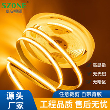 cob灯带家用酒店柔性12v低压led灯条高亮吊顶橱柜酒柜衣柜线条灯