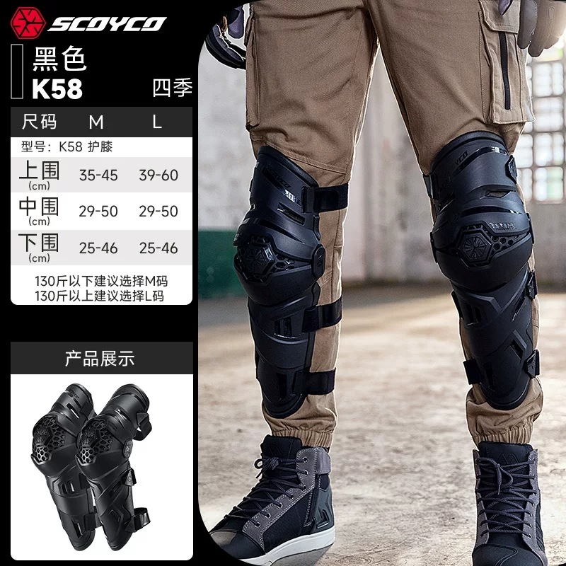 Off-Road Motorcycle Riding Protective Gear Four-Piece Set, Knee Pads, Elbow Pads, Four-Season Motorcycle Rider Leg Protectors for Men and Women, Summer