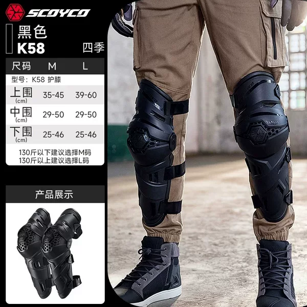 Off-Road Motorcycle Riding Protective Gear Four-Piece Set, Knee Pads, Elbow Pads, Four-Season Motorcycle Rider Leg Protectors for Men and Women, Summer