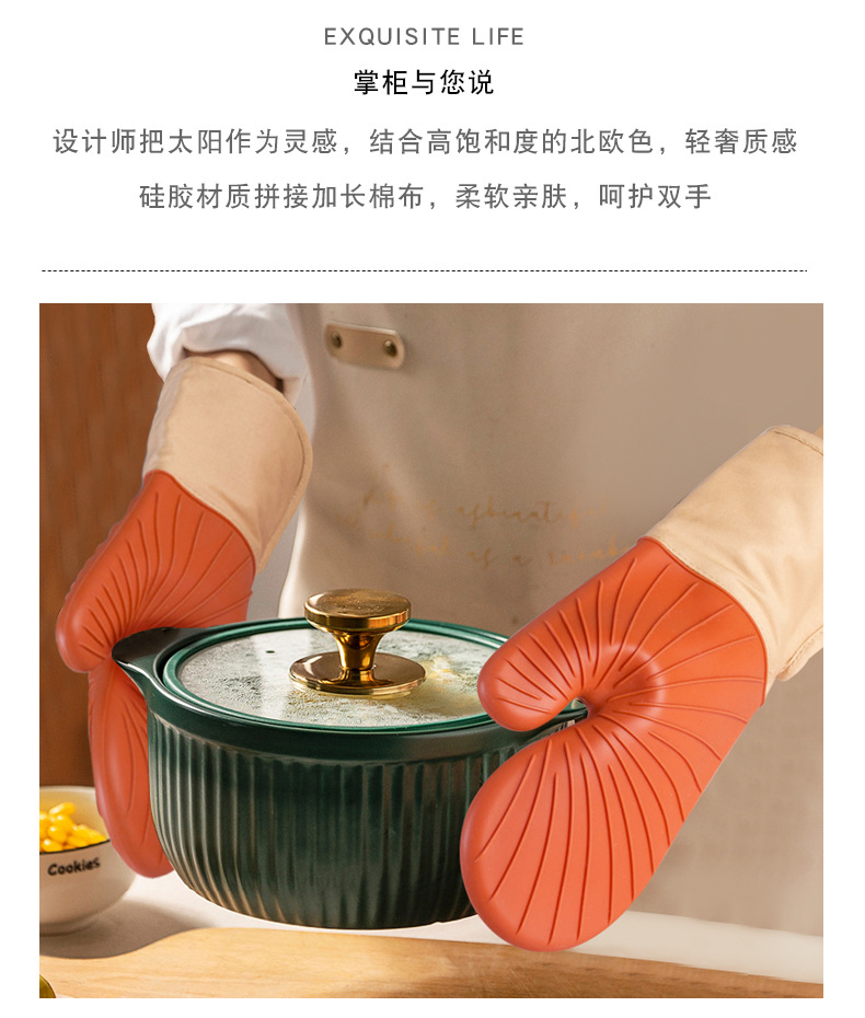 硅胶蜂窝纹-太阳纹手套【集合详情页】_03