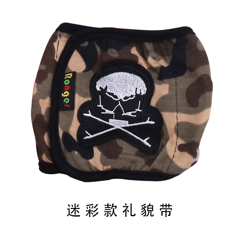 Camouflage physiological trousers