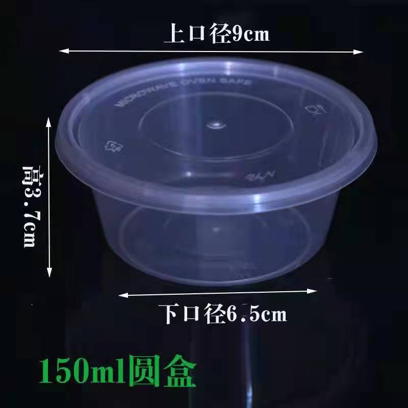 使い捨てプラスチック包装箱テイクアウト商業包装ソースカップオイルビネガーガーリック餃子鍋調味料ソースボックス|undefined
