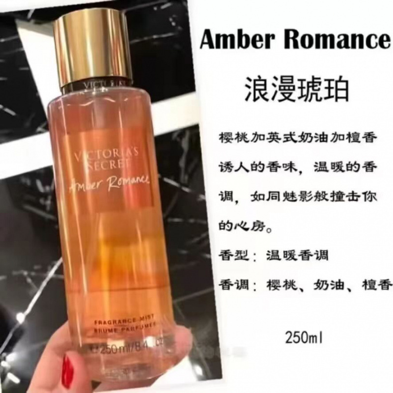 维密香氛香水喷雾香体水维多利亚的秘密持久留香丝绒花瓣|undefined