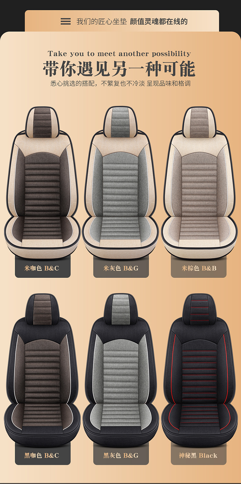 23 Years New All-Season Breathable Striped Linen Car Seat Cushion Wholesale Export from Physical Store