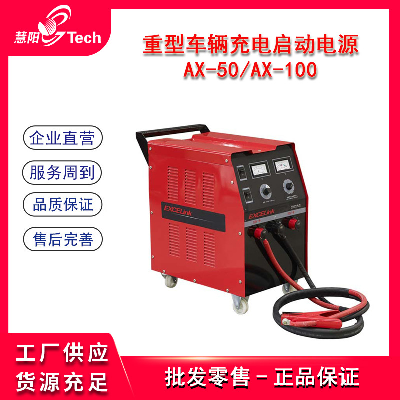 重型汽车辆充电启动电源大功率启动电源 多功能工程机械启动电源