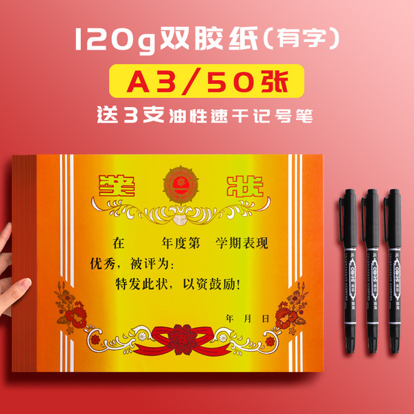 Universal template for students for kindergarten for the first grade