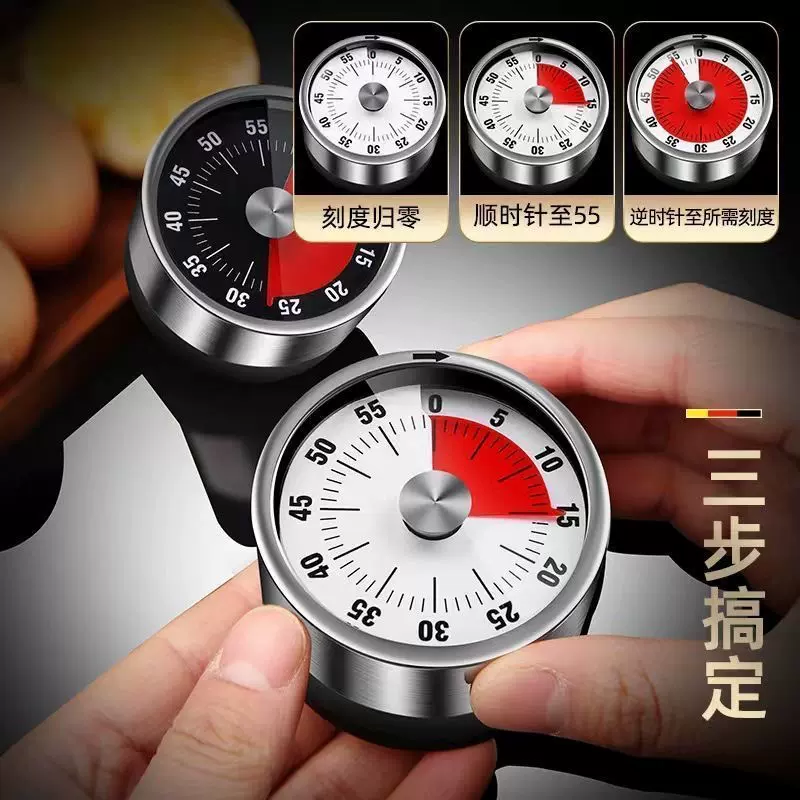 不锈钢计时器厨房带磁铁机械煮蛋定时器家用商用烘焙倒计时提醒器